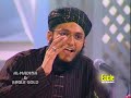 Noor Wala Aya Hai Hafiz Muhammad Tahir Qadri Eagle Stereo