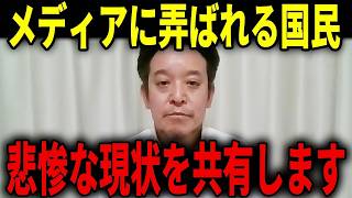 日経の煽りに騙されるな！タングステン輸出停止の真実と住友電工の逆転劇