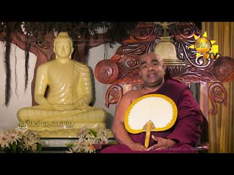 Hiru TV