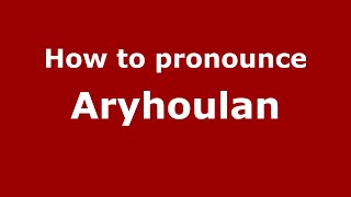 How to pronounce Aryhoulan