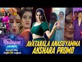 Avatarala Anasuyamma Promo Zee Telugu Funtastic Awards December 25th Sunday At 6 PM