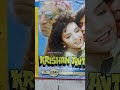 Krishan Avtaar 1993 Vcd