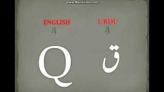 Learn Urdu alphabets Writing and reading 1