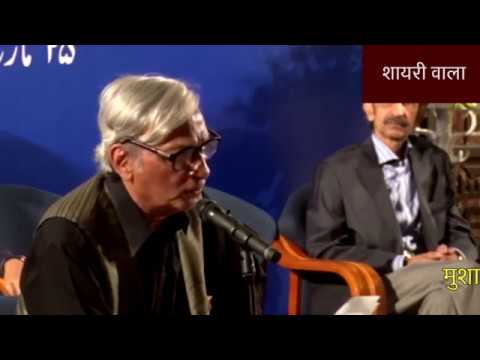 Wo Hamsafar Tha Magar Us se Ham-Nawai na Thi | नसीर तुराबी | Naseer Turabi