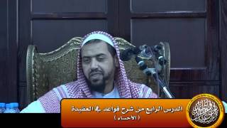 صورة باب الصفات اوسع من باب الأسماء وباب الأخبار اوسع من باب الصفات