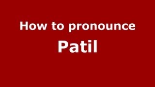 How to pronounce Patil