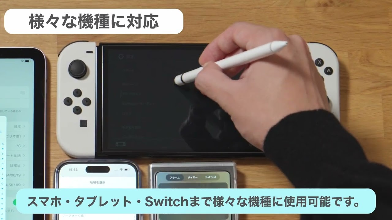 「トモコレに最高」250万表示でバズった"あのタッチペン"。Switch対応で2万本突破した“金属ペン先”の正体とは？｜ベルモンド『いろいろかける君』
