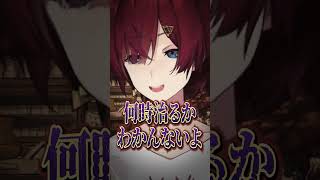 リスナーのメンタルケアをしてくれるアンジュ・カトリーナ #にじさんじ #切り抜き