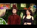 Comedy Circus Ka Jadoo Episode 4 Jungle Special