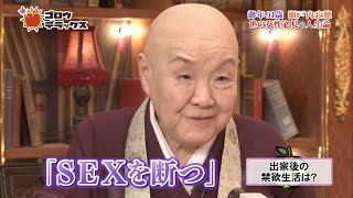 Hired Ops
