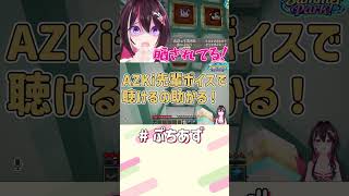 晒されてる!?【ホロライブ / AZKi】#ぷちあず #shorts #マイクラ #新ホロ鯖 #Minecraft #ホロ鯖サマーパーク