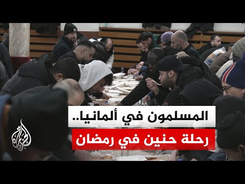  أبناء الجالية المسلمة في ألمانيا 
