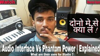 Audio Interface Vs Phantom power Supply?|What To Buy?|Uses For Home Recording Studio|Hindi explained