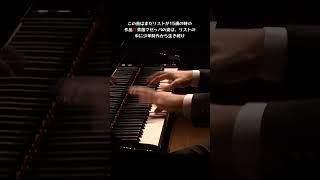 Download lagu 辻井伸行/リスト(Liszt) 超絶技巧練習曲集より第４番マゼッパ #ショート mp3