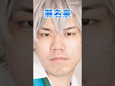 感謝は時に顎に　#shorts　#大変身　#あんスタ