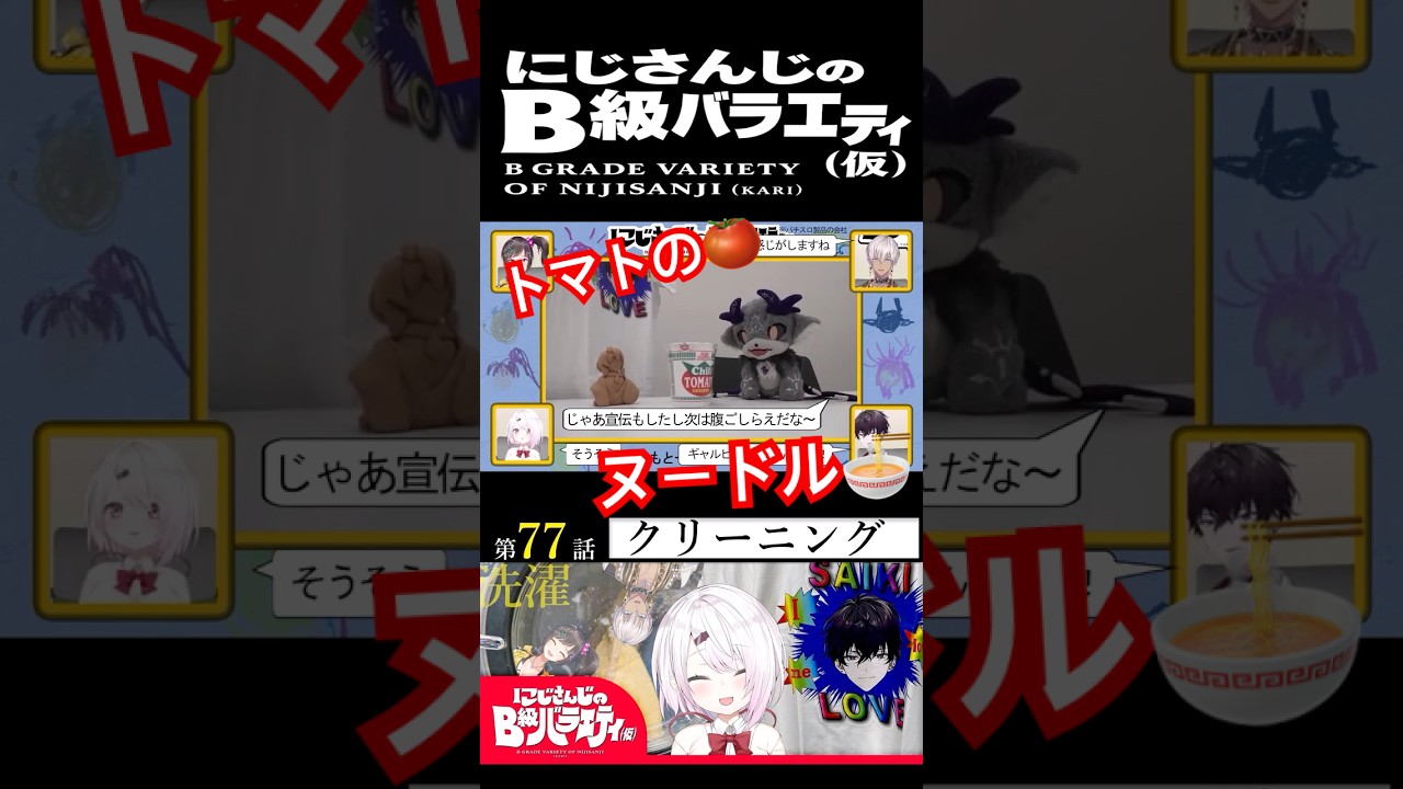 YouTubeサムネイル
