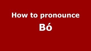 How to pronounce Bó