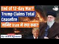 Trump Claims Ceasefire In Iran Israel War Iran Says NO Ankit Agrawal Study IQ