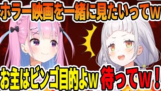 [Vtub] 詩音：你只是想找我一起看電影