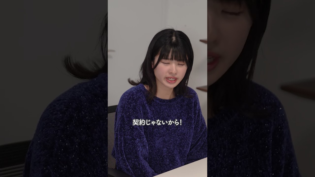 業務的すぎる結婚挨拶 #ショートドラマ #ドラマ #結婚挨拶