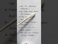 Friendship Song Lyrics