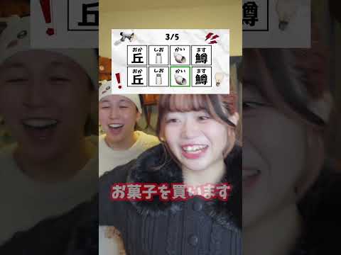 親にこれやってみてwww【最近流行ってるやつやってみた】