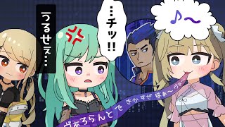 【手描き】英リサのうざいラップで舌打ちイライラ八雲べに【ぶいすぽっ!/英リサ/神成きゅぴ/八雲べに】【マンガ動画/アニメ/VTuber】