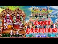 Kulasai Mutharamman Songs மன அமைதி தரும் குலசை முத்தா�