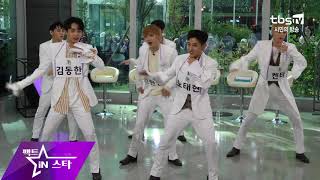 [4K직캠] JBJ "Say My Name" 바꿔봄