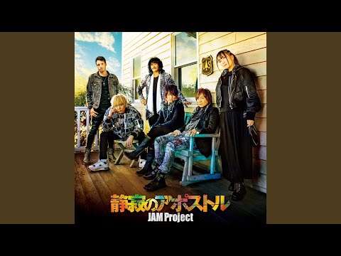 Videoclip de Piano Kyosokyoku Dai4ban: Kaijin Sanka — JAM Project