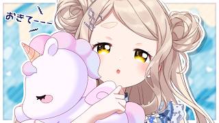 【朝活】バレンタインどうだった？お見送り配信【にじさんじ/町田ちま】