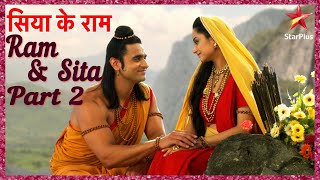 सिया के राम | Ram & Sita  Part-2(Ram Fights with Rakshash & Saving Sita)