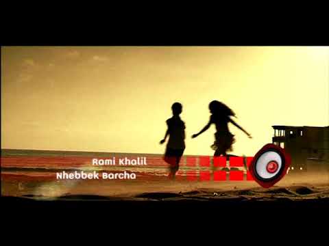 RAMY KHALIL : Nhebek Barcha / نحبك برشا