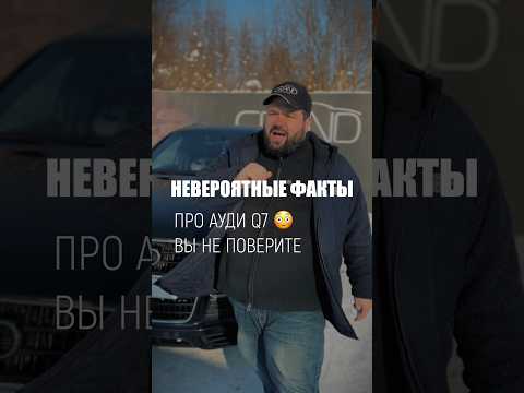 фото audi q7 i (4l) 0