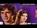 Chal Chal Kahin Akele Mein | Salaakhen | Full Song HD | Shashi Kapoor, Sulakshana Pandit