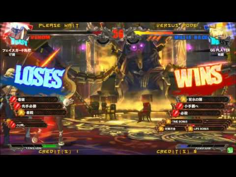 GGXRD Isamu (Venom) VS Karinchu (Millia)