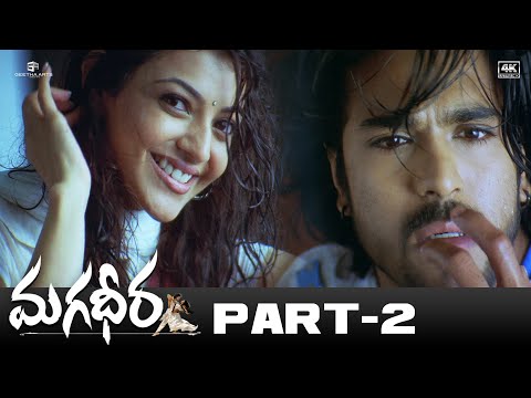 Magadheera | Full Movie Part 02 | 4K | Ram Charan, Kajal Aggarwal, DevGill, SriHari | SS Rajamouli