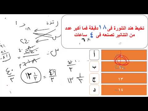 تأسيس اينشتاين | المحاضرة رقم 25