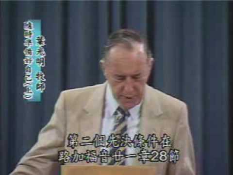 You Also Must Be Ready - Part 1