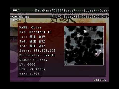 Len'en 4: Brilliant Pagoda or Haze Castle Unreal 1cc (Lv0 | Secret Team | Tsubakura Route)