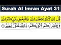 Surah Al Imran Ayat 31 Surah Al Imran Verse 31 Surah Al Imran Ayat Number 31 Al Imran Ayat 31