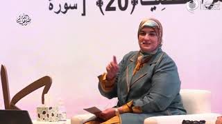!!..1/2 "مُحاضرة لِ "د.خديجة أبو زيد" بالإيسيسكو في "عِبر من قِصة مرْيم