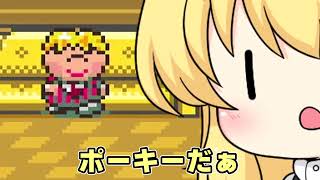 【ゆっくり実況】MOTHER2 ギーグの逆襲part15【レトロゲーム】
