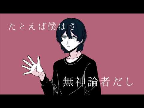 浴槽とネオンテトラ だいきりが歌ってみたとよ