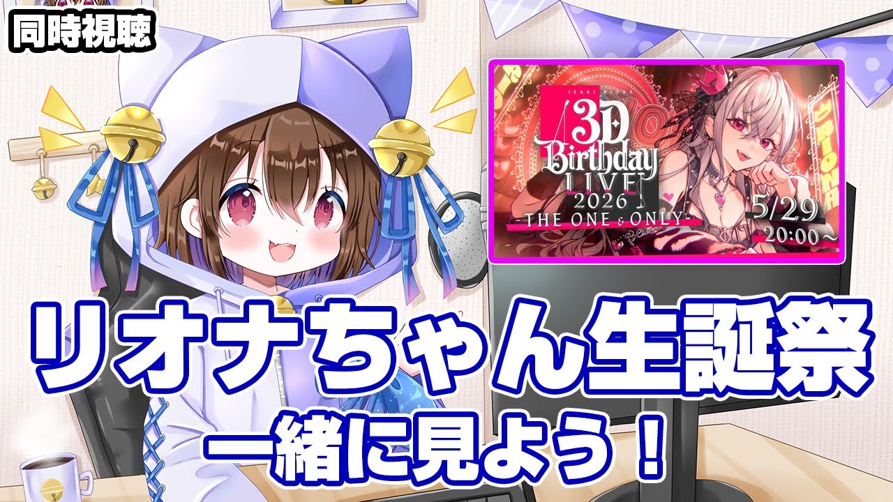 YouTubeサムネイル