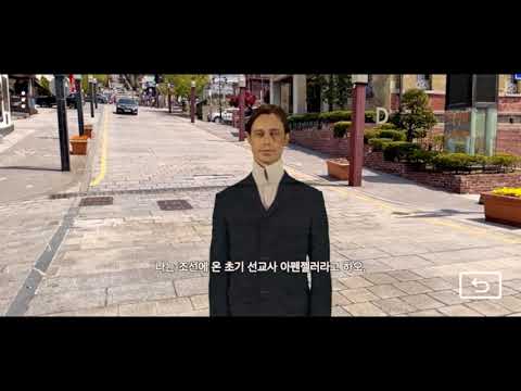 인천e지AR(인천스마트관광도시 ARVR 앱)