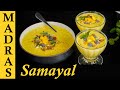 Creamy Mango Sago Dessert Recipe In Tamil Summer Recipes In Tamil