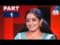 Kavya Madhavan In Nere Chowe Part 1 Old Episode Manorama News