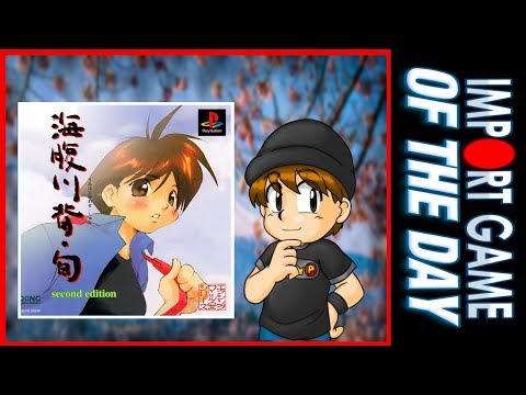 Import Game of the Day | Umihara Kawase Shun (PlayStation)