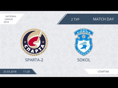 AFL18. Russia. National League. Day 2. Sparta-2 - PFC Sokol